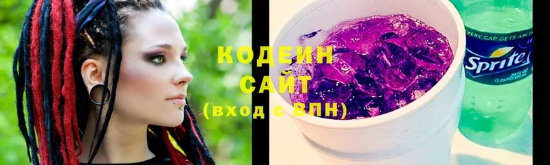 гидра вход  Кочубеевское  Codein Purple Drank 