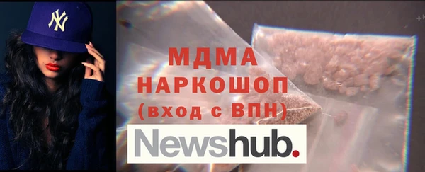 мефедрон мука Богданович