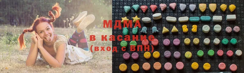 MDMA молли  MEGA онион  Кочубеевское  наркота 